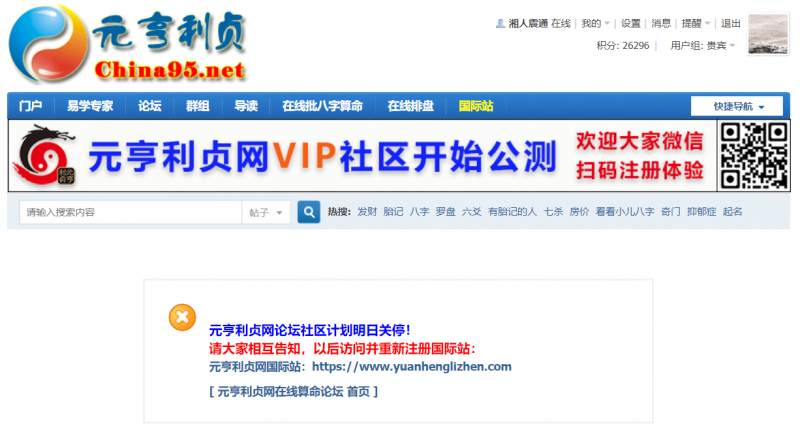 元亨 - 截图.png